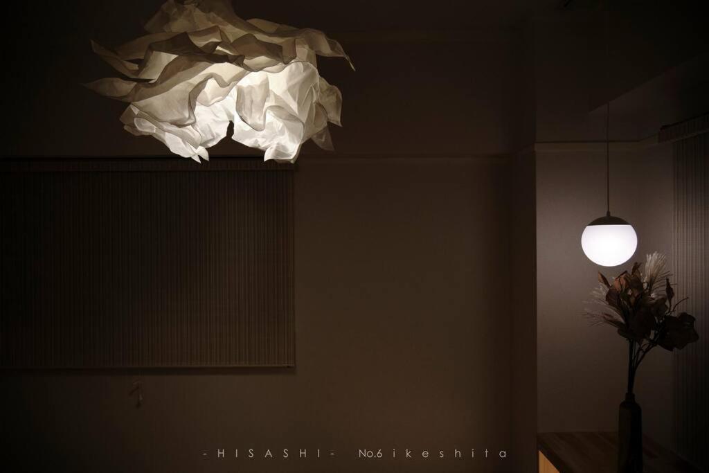 久hisashi池下店民泊 Lägenhet Nagoya Exteriör bild